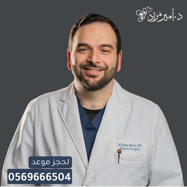 تجربتي مع شد البطن